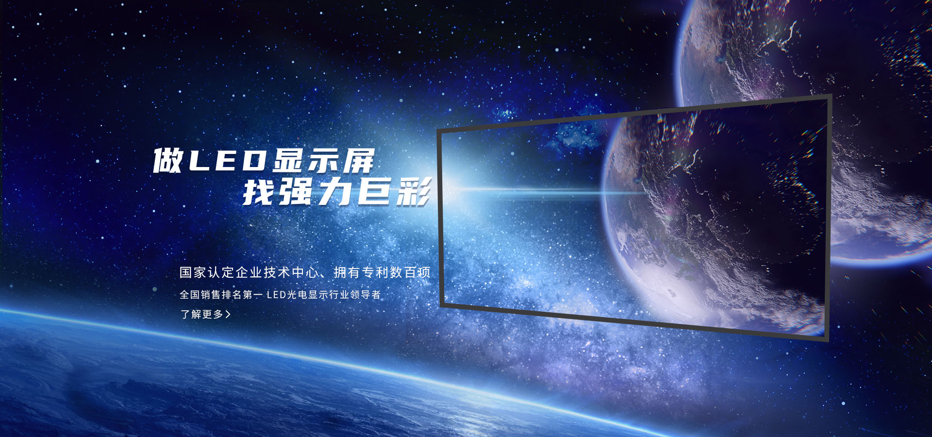 如何降低LED电子屏的光污染