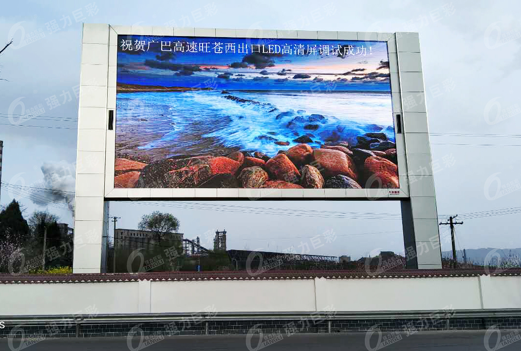 LED显示屏＂生活化＂应用前景发展