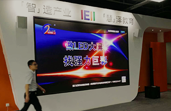 西安市晶熙大酒店室内表贴P5全彩12㎡201