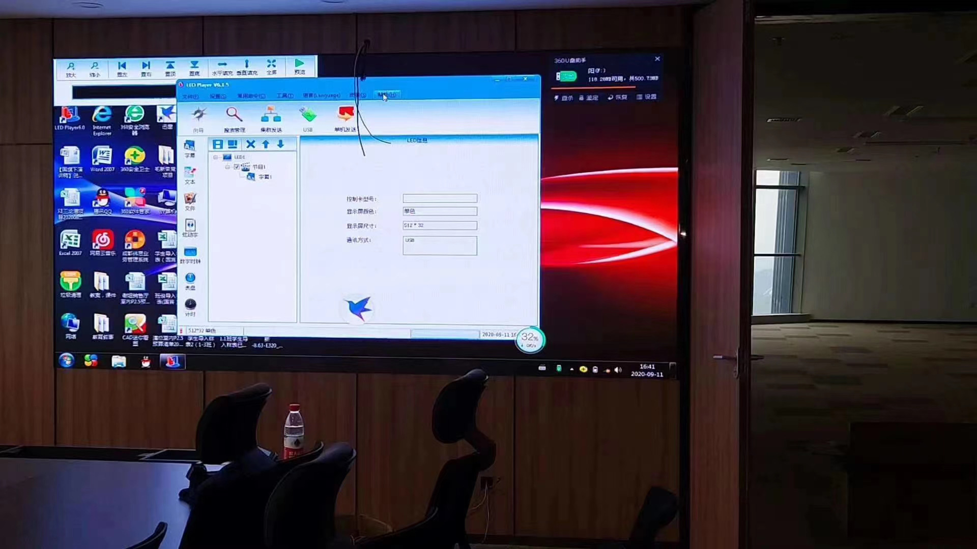 西安中交国际中心5平 室内P1.86.jpg